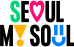 SEOUL MY SOUL